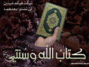 Islamyat (73).jpg